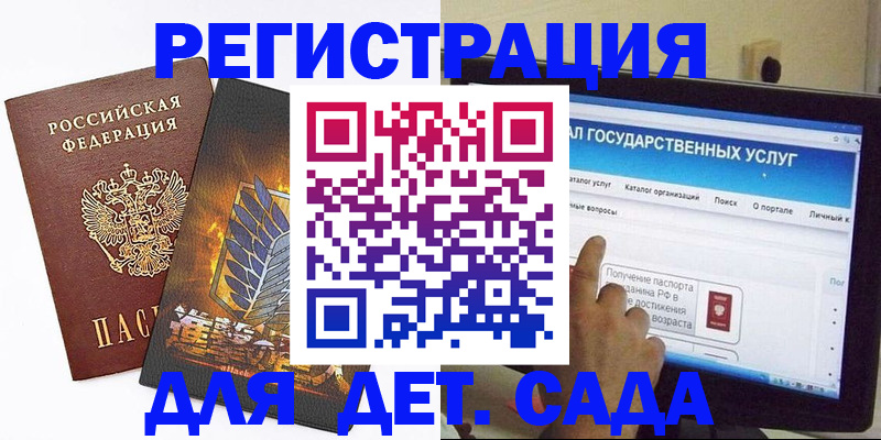 миграционный учет в Чистополье
